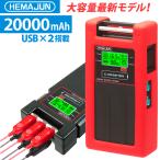 HEMAJUNiw}Wjd[pobe[ DN-20A 20000mAh 16.8V e @\ USB 2 {[g BMS ی@\ Ď ُʒm A[ @\