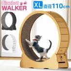 ショッピングランニング Ciaobot（チャオボット）キャットホイール 猫 ランニングホイール ランニングマシン 大型 110cm XLサイズ 3色から選択可能 ナチュラルウッド ホワイト ブラック