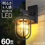ショッピング玄関 【人感センサー】玄関灯 ポーチライト 防雨 外灯 玄関 LED 照明 門柱灯 庭用 ブラケットライト 明るさセンサー同時搭載 おしゃれ PSEマーク取得 SPC-03S