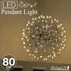 ショッピングシャンデリア ShineUP ペンダントライト 80cm 球体 LED 天井 吹き抜け 照明 シーリングライト 新居 新築 シンプル 吊り下げ シャンデリア おしゃれ 北欧 電球色 3000K