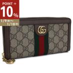 ショッピングＧＧキャンバス GUCCI 長財布ラウンドファスナー 523154 96IWG 8745 OPHIDIA
