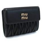 ミュウミュウ MIUMIU 三折財布小銭入付き　マテラッセ レザー 5ML002　2FPP　F0002 NERO ブラック　wallet-01　mini-01