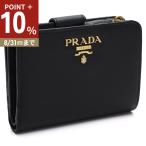 PRADA プラダ 二つ折り財布 小銭入付き 1ML018 QWA F0002 レディース ブラック