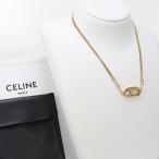 中古良品 CELINE セリーヌ ネックレス 46S896BRA 35OR マイヨン トリオンフ レディース ゴールド
