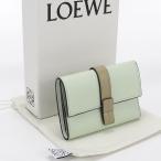 ショッピングロエベ 中古良品 LOEWE ロエベ 三つ折り財布 バーティカルウォレットスモール レディース グリーン