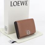 ショッピングロエベ 中古良品 LOEWE ロエベ 三つ折り財布 トライフォールドウォレット アナグラム レディース ブラウン
