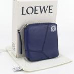 中古良品 LOEWE ロエベ 二折財布 122.89.M88 スモール ウォレット パズル メンズ ネイビー