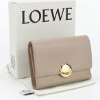 中古良品 LOEWE ロエベ 三折財布 CANBS33X01 バーティカル ウォレット スモール