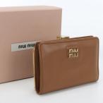 中古良品 MIUMIU(OUTLET) ミュウミュウ アウトレット 二つ折り財布  レディース ブラウン