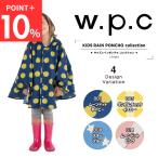ショッピングレインコート キッズ 【P10倍】W.P.C rain poncho キッズコート WK  レインコート カッパ 合羽 雨  ポンチョ