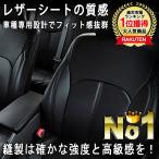 アルファード 20系 シートカバー H20/05〜 350S 240S 7人乗り 送料無料