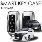  Alphard Vellfire 40 серия "умный" ключ покрытие чехол для ключей ключ покрытие Toyota A модель детали аксессуары custom детали украшать 