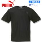 大きいサイズ メンズ PUMA DRYハニカム半袖Tシャツ 3L 4L 5L 6L 8L