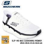 ショッピング大きい 大きいサイズ メンズ SKECHERS スニーカー (SKECHERS SLIP-INS MAX CUSHIONING PREMIER) 29cm 30cm 31cm 32cm
