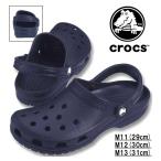 大きいサイズ メンズ crocs クロックス サンダル (CLASSIC CLOG) M11/29cm M12/30cm M13/31cm