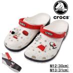 大きいサイズ メンズ crocs クロックス スヌーピー サンダル PEANUTS CLASSIC CLOG M12/30cm M13/31cm
