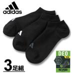 大きいサイズ メンズ adidas アディダス 3P つま先かかと補強 消臭 アンクル丈 ソックス 28〜30cm