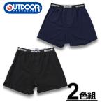 大きいサイズ メンズ OUTDOOR PRODUCTS 2P ニットトランクス 3L 4L 5L 6L 7L 8L