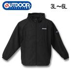 大きいサイズ メンズ OUTDOOR PRODUCTS 240Tデュスポ 裏メッシュ ウインドブレーカー 3L 4L 5L 6L