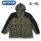 ショッピングOUTDOOR 大きいサイズ メンズ OUTDOOR PRODUCTS フルダルタフタ 裏フィルム+裏メッシュ ジャケット 3L 4L 5L 6L
