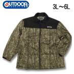 ショッピングOUTDOOR 大きいサイズ メンズ OUTDOOR PRODUCTS デュスポ 背裏アルミ 中綿 キルトジャケット 3L 4L 5L 6L
