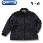 ショッピングOUTDOOR 大きいサイズ メンズ OUTDOOR PRODUCTS デュスポ 背裏アルミ 中綿 キルトジャケット 3L 4L 5L 6L