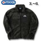 ショッピングOUTDOOR 大きいサイズ メンズ OUTDOOR PRODUCTS 裏メッシュ ボア フリース ジャケット 3L 4L 5L 6L