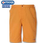  большой размер мужской OUTDOOR PRODUCTS вода суша обе для нейлон легкий шорты 3L 4L 5L 6L 7L 8L