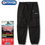 ショッピングOUTDOOR 大きいサイズ メンズ OUTDOOR PRODUCTS ポリストレッチ 撥水 防風 裏フリース クライミング ジョガーパンツ 3L 4L 5L 6L 7L 8L