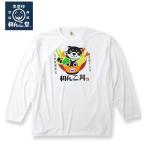 �傫���T�C�Y �����Y ���Ĉ�a�񂱓� �a�ݎĂ��q�V�� ���� T�V���c 3L 4L 5L 6L 8L