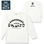 �傫���T�C�Y �����Y ���Ĉ�a�񂱓� �]����a�ݎĂ��q �V�� ���� T�V���c 3L 4L 5L 6L 8L