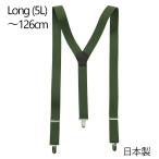  большой размер мужской длинный длинный подтяжки хаки 5L/~126cm
