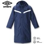 大きいサイズ メンズ UMBRO ロングパデッドコート 2L 3L 4L 5L 6L