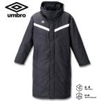 大きいサイズ メンズ UMBRO ロングパデッドコート 2L 3L 4L 5L 6L