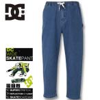  большой размер мужской DCSHOES 24 WIDE брюки 3L 4L 5L 6L