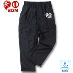 ショッピングBrand 大きいサイズ メンズ NESTA BRAND 420T マイクロタフタ 裏メッシュ カーゴパンツ 3L 4L 5L 6L 8L