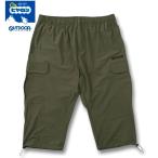  большой размер мужской hiya long ×OUTDOOR PRODUCTS контакт охлаждающий cargo укороченные брюки 3L 4L 5L 6L 7L 8L