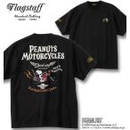 大きいサイズ メンズ FLAGSTAFF×PEANUTS スヌーピーコラボ 半袖 Tシャツ 3L 4L 5L 6L 8L