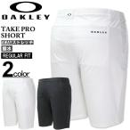 大きいサイズ メンズ OAKLEY(オークリー) ストレッチ ゴルフ ショートパンツ TAKE PRO/38インチ 40インチ