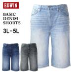 SALE цена большой размер мужской EDWIN Edwin Basic Denim шорты 3L 4L 5L[ распродажа товара поэтому возвращенный товар замена не возможна ]