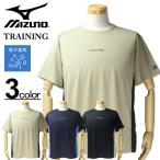  большой размер мужской * MIZUNO Mizuno dry бок переключатель короткий рукав футболка 3L 4L 5L 6L
