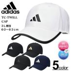 大きいサイズ メンズ adidas アディダス TCツイル キャップ 3L相当/60〜63cm