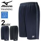  большой размер мужской MIZUNO Mizuno свет тренировочный джерси шорты 3L 4L 5L 6L