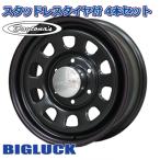 195/80R15 2022年製 ハンコック ウインター RW06 デイトナ ブラック 15インチ 6穴139.7 スタッドレスタイヤ付4本セット ハイエース200系
