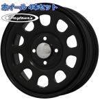 ホイール4本セット DAYTONA'S デイトナ G2 マットブラック 12インチ 4.0J 4穴100 +42 軽トラ 軽バン