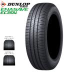155/65R14 75S DUNLOP ダンロップ エナセーブ ENASAVE EC204  25年製 正規品 新品 サマータイヤ 1本価格