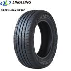 185/65R15 88H LINGLONG   GREEN-MAX HP300  23年