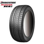 195/65R15 91S BRIDGESTONE ブリヂストン ブリザック BLIZZAK XG02  25年製  新品 スタッドレスタイヤ 4本セット