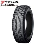 195/65R15 91T YOKOHAMA ヨコハマ アイスガード ICEGUARD IG52C 24年製 新品 スタッドレスタイヤ 4本セット