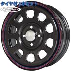 155/65R14 ROYALBLACK ROYALMILE DAYTONAS G2 черный Daytona 14 дюймовый 4 дыра 100 шина есть колесо 1 шт. цена легкий автомобильный 